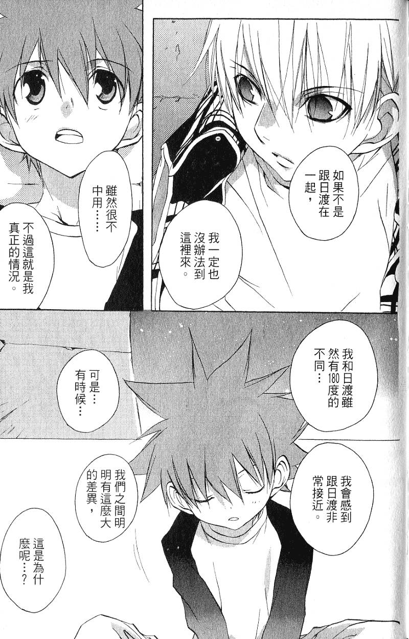第167页