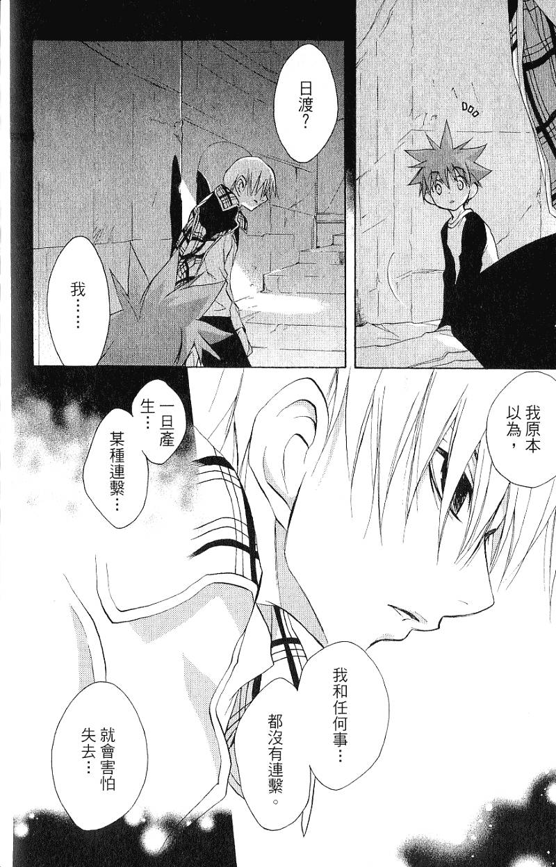 第168页