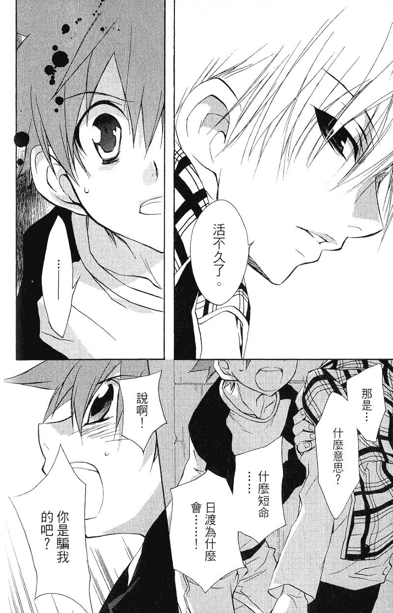 第172页
