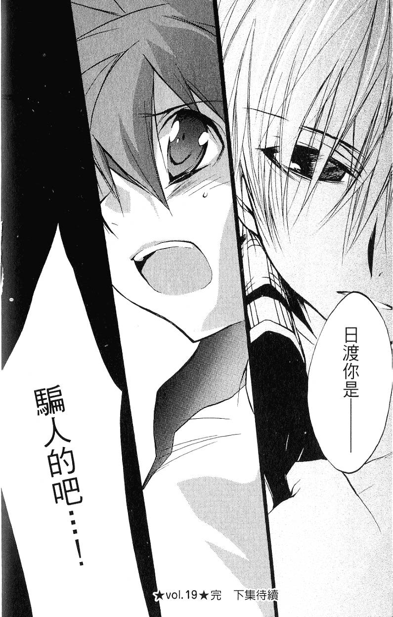 第174页