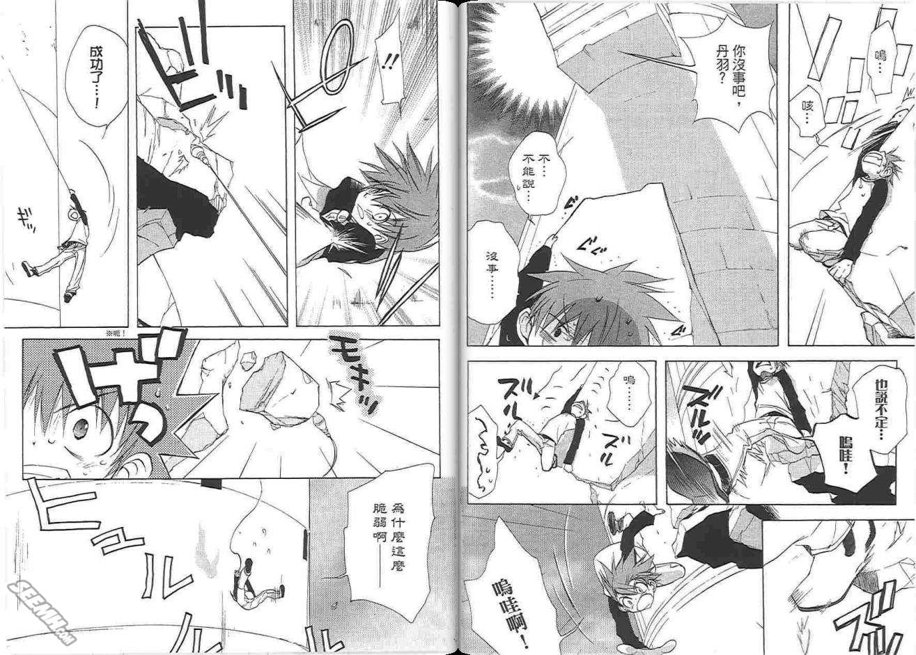 第36页