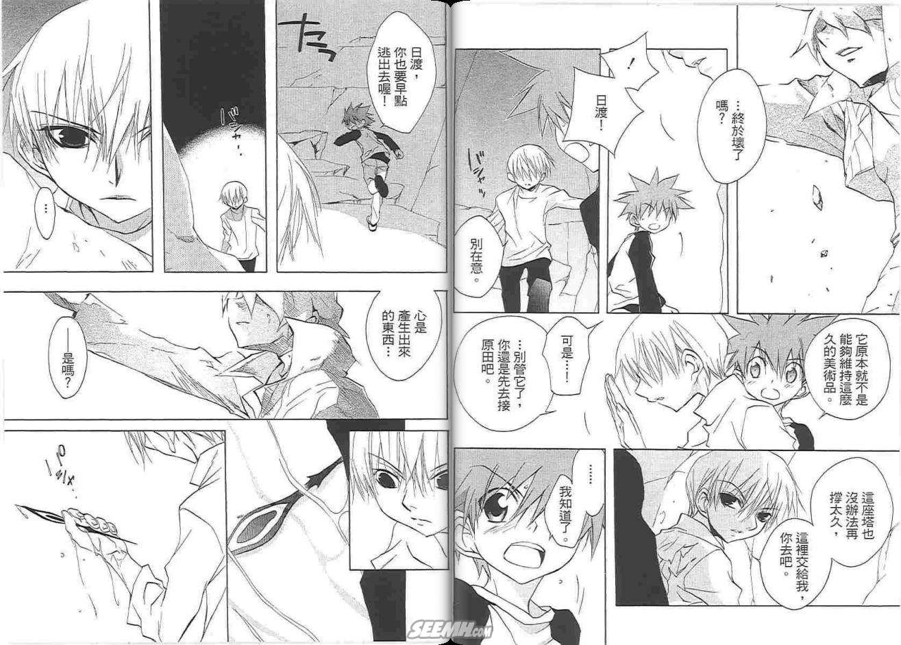 第76页
