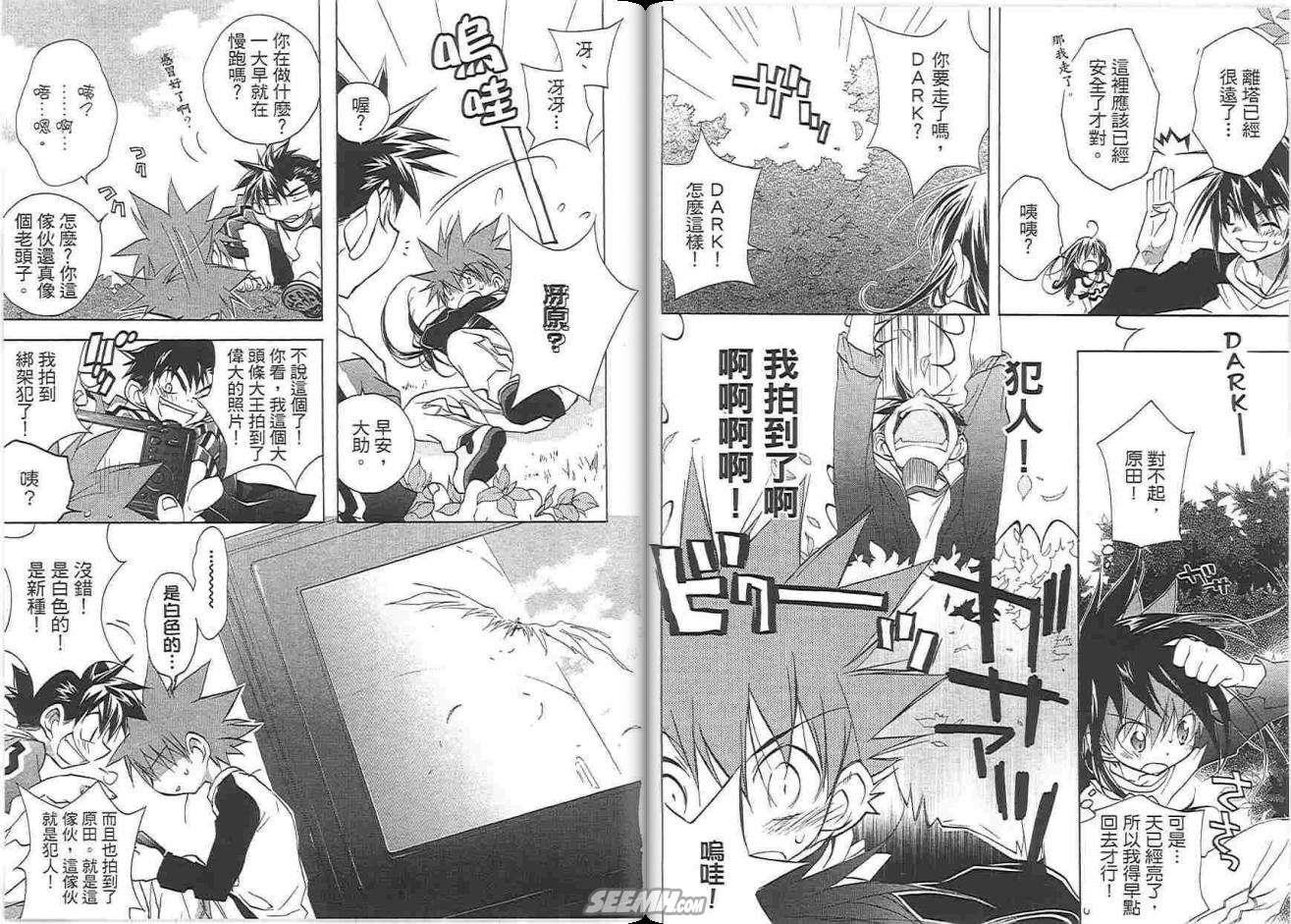 第79页