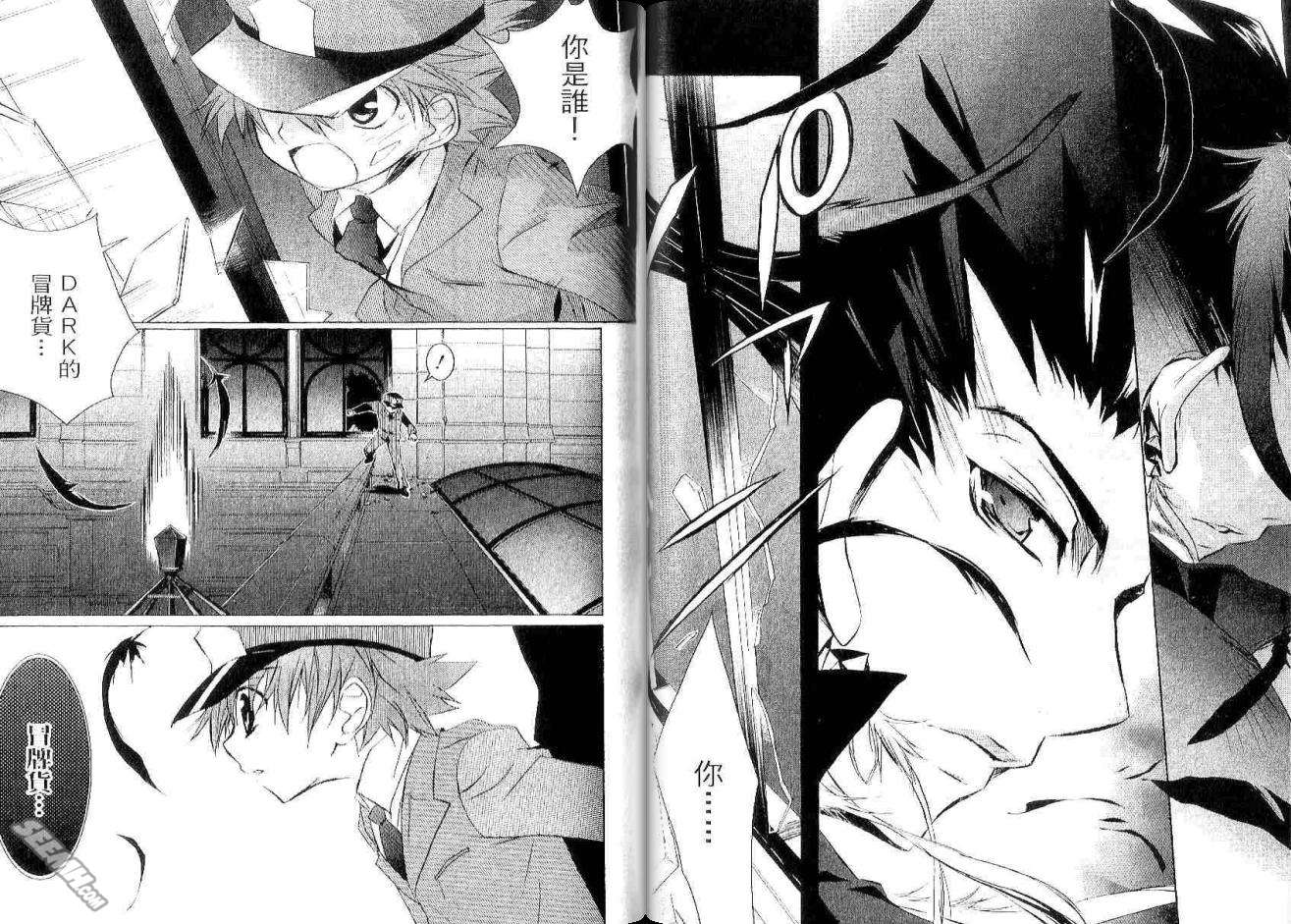 第65页