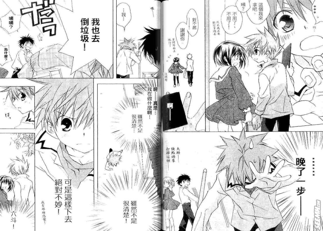 第73页