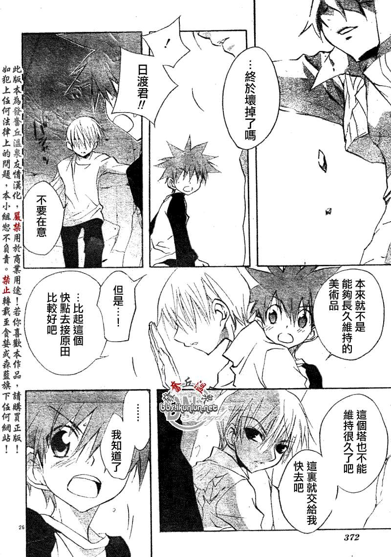 第24页