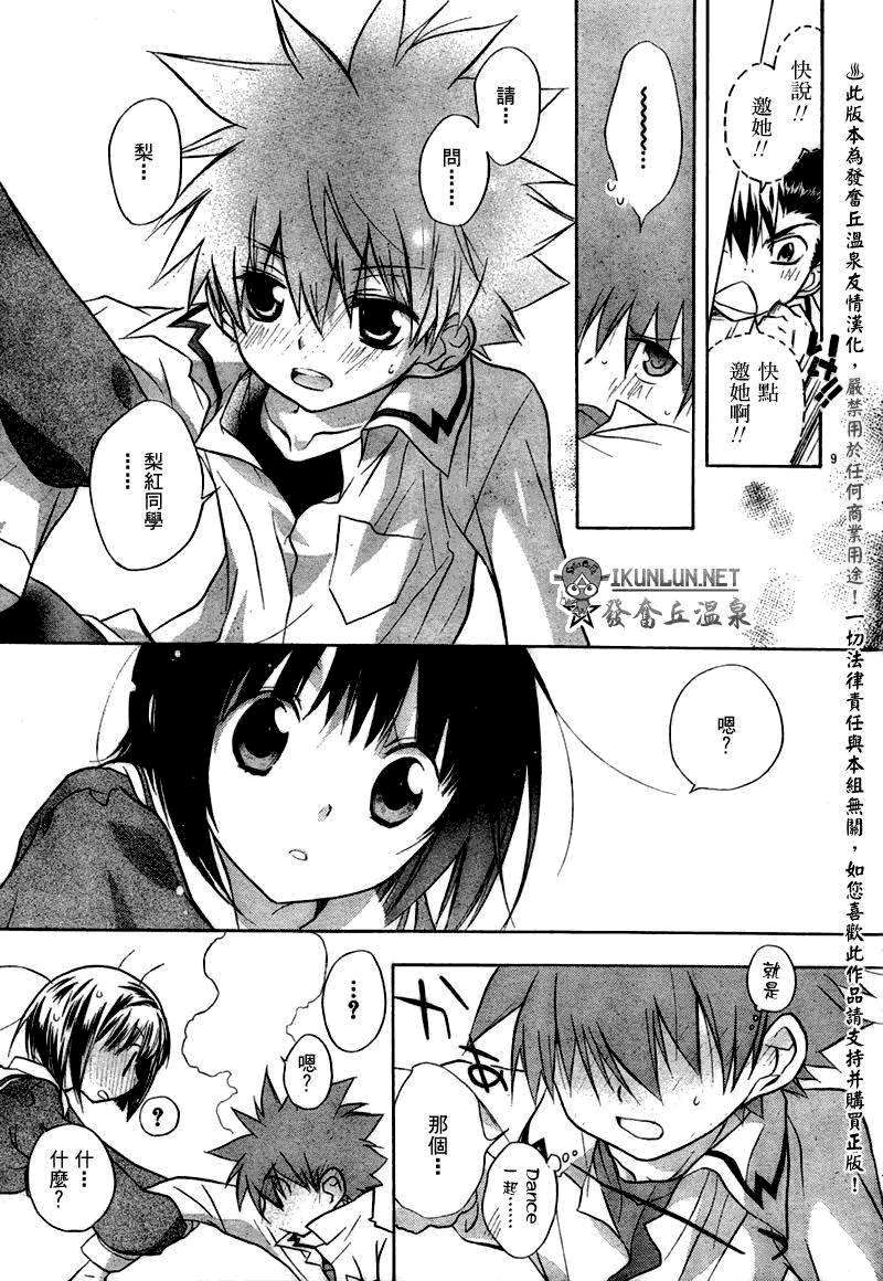 第10页