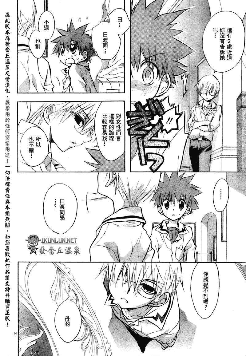 第15页