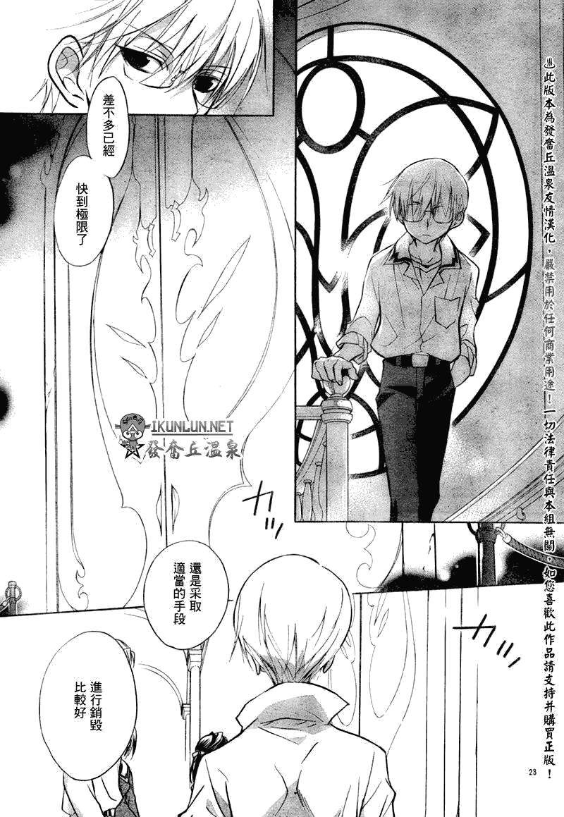 第24页