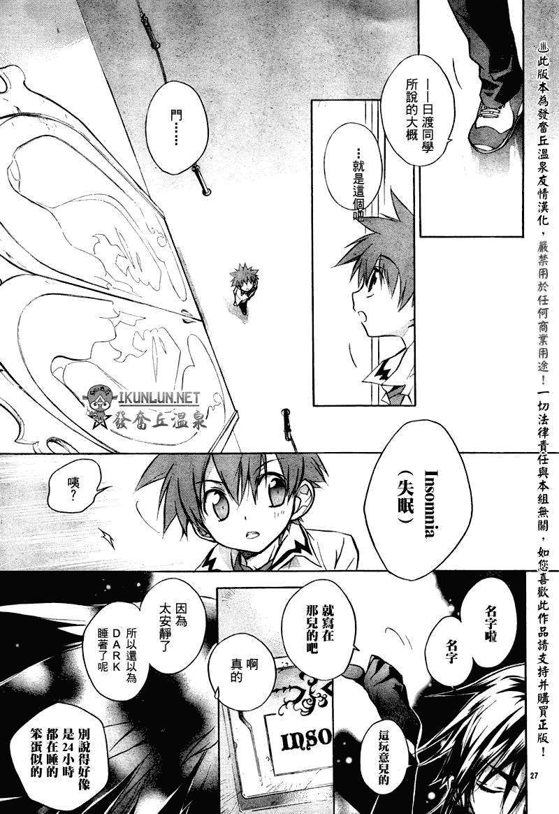 第28页