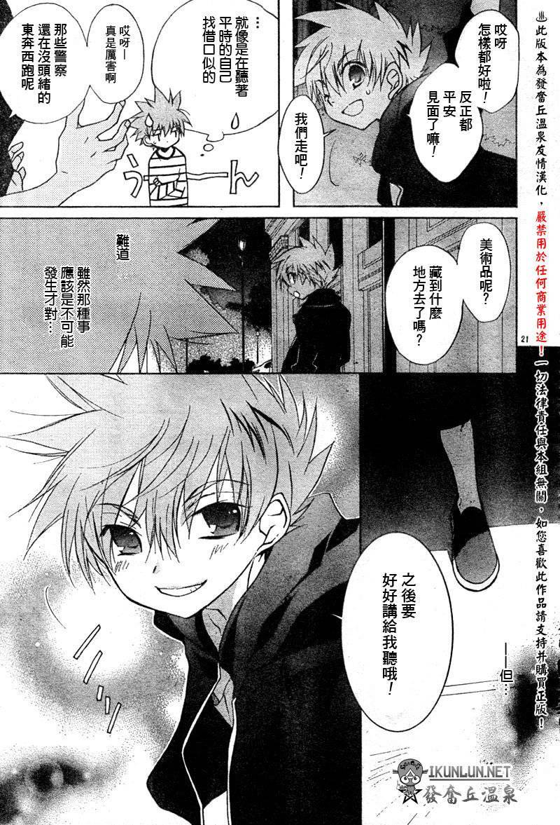 第18页