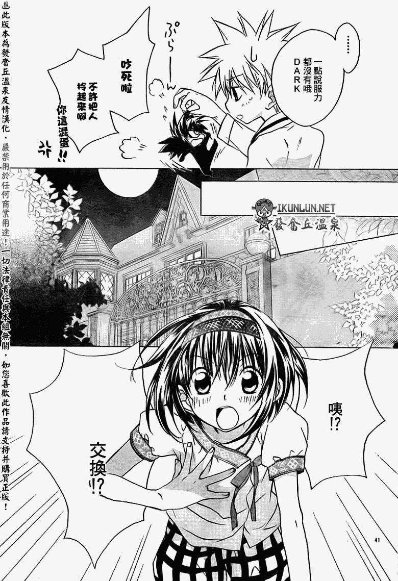 第39页