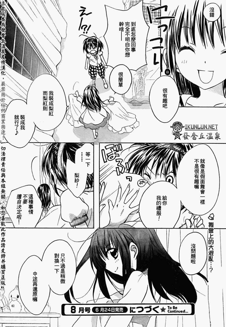 第40页