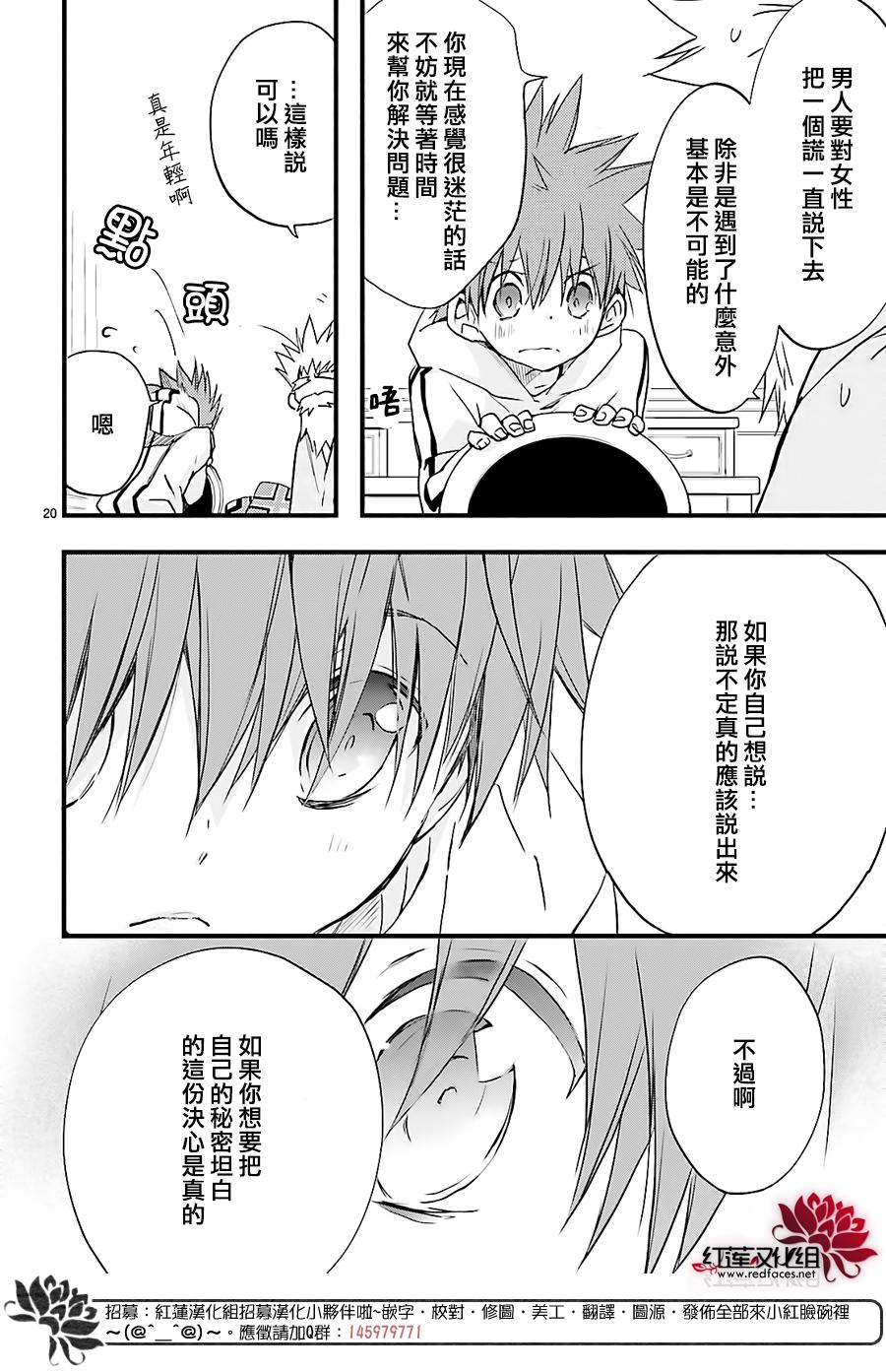 第21页