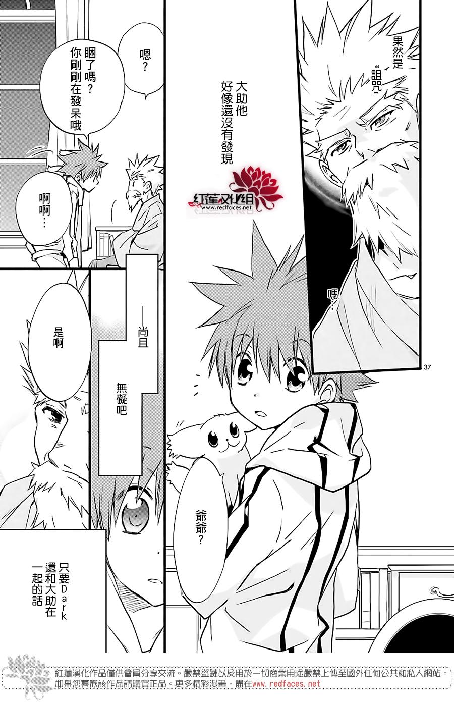 第38页
