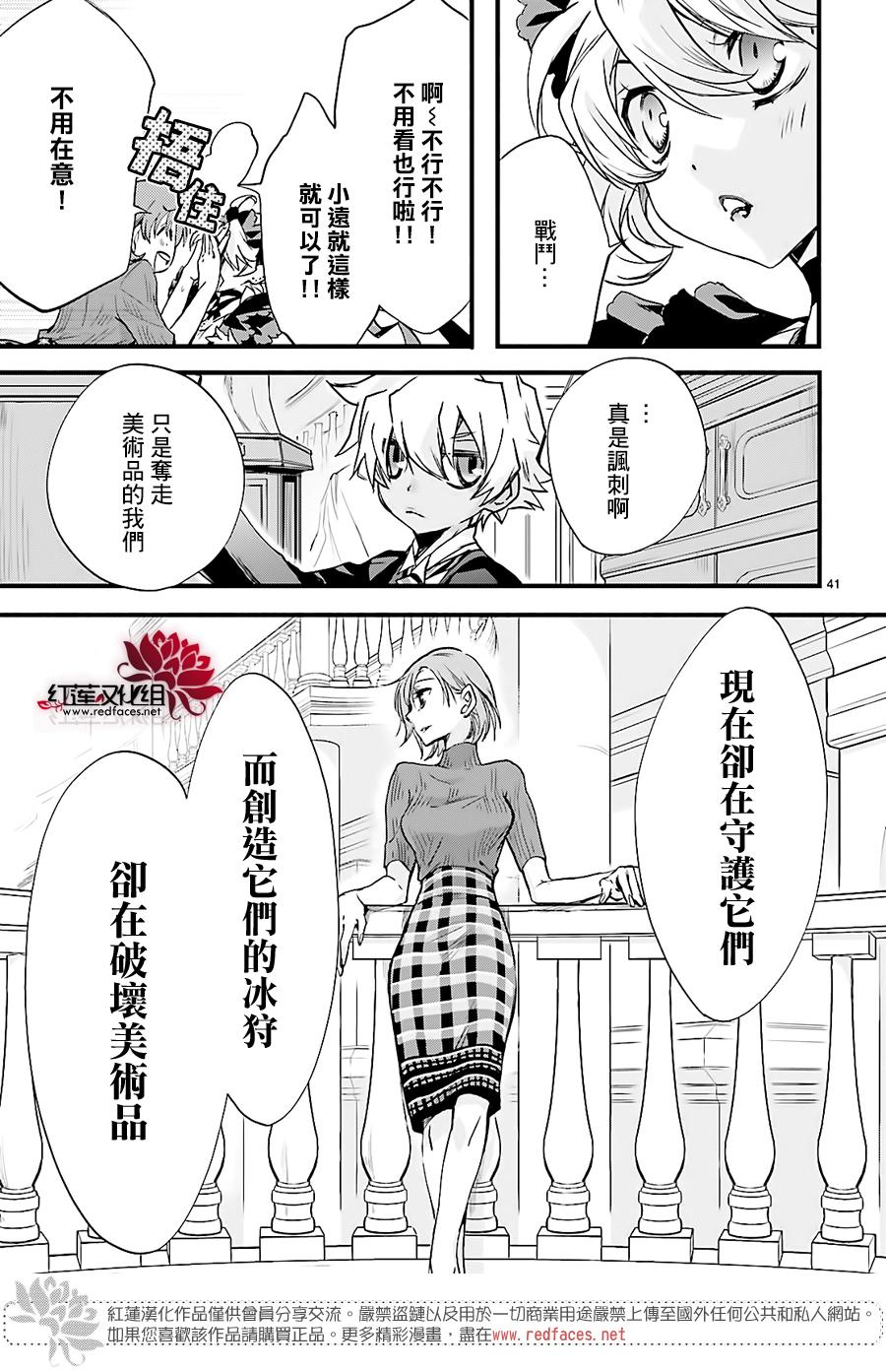 第42页