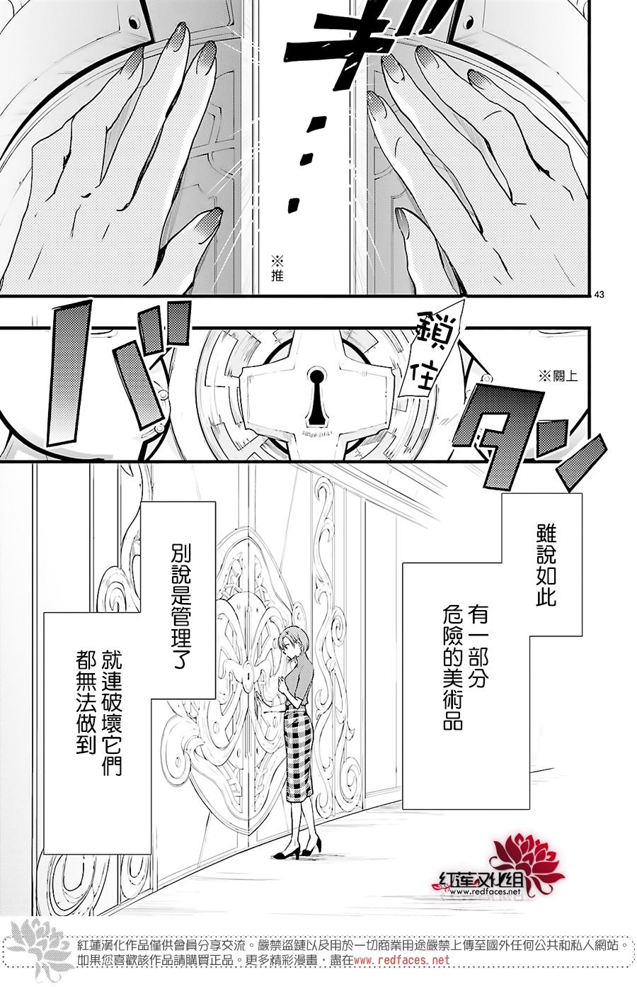 第44页