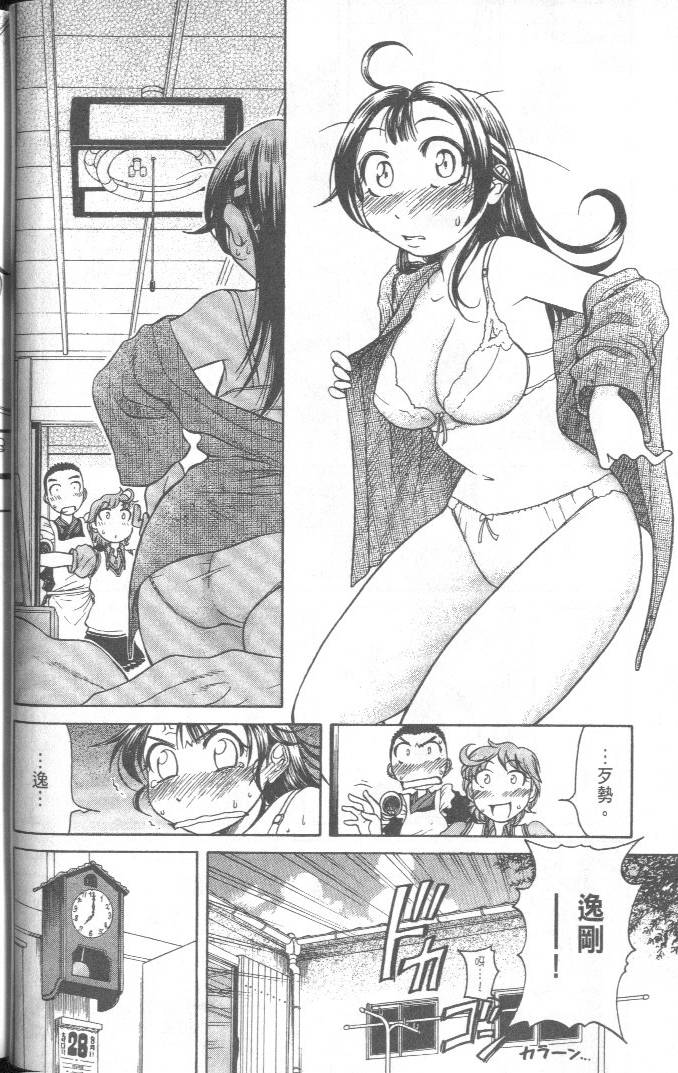 第32页