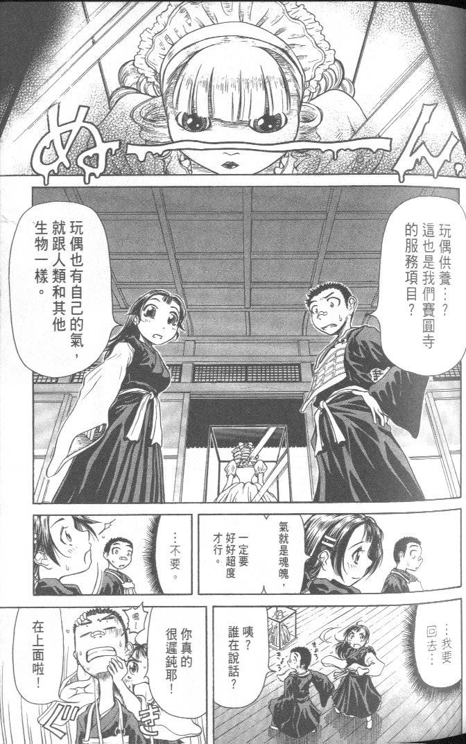 第45页