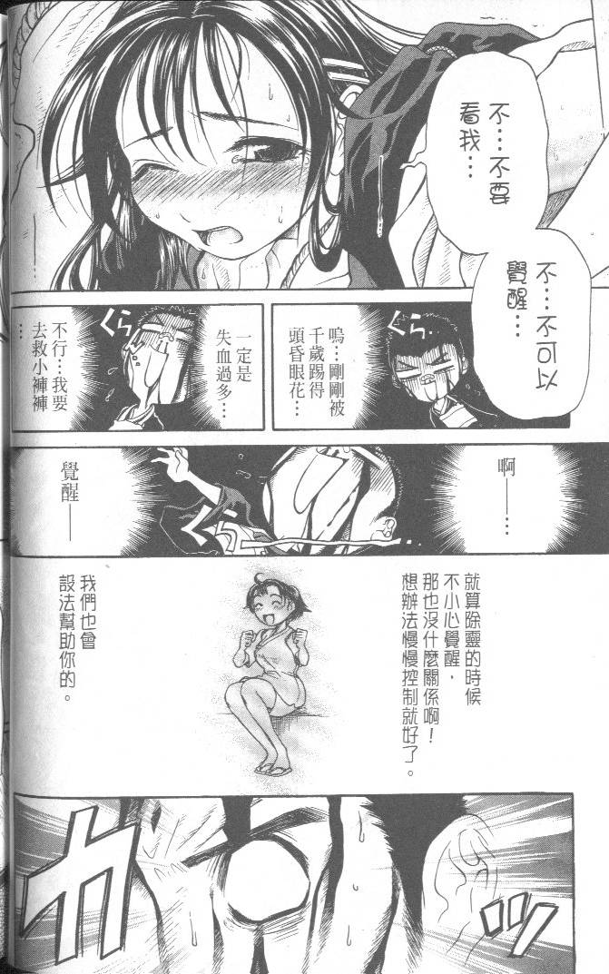 第50页