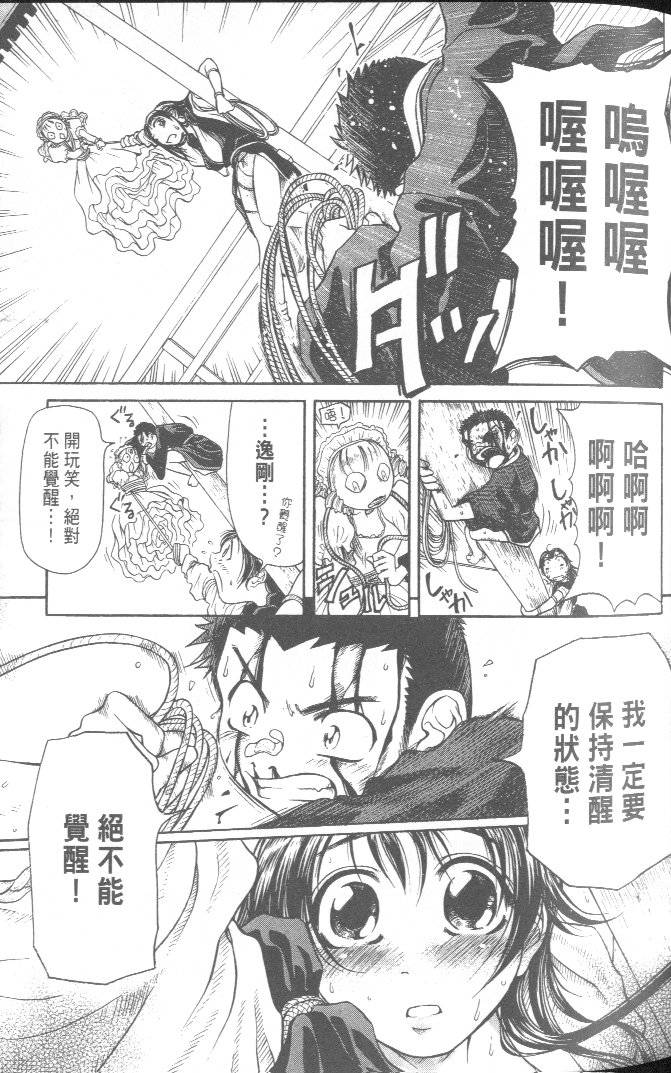 第51页