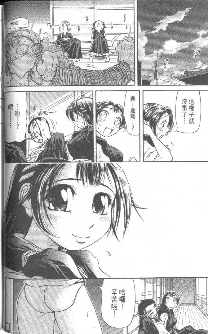 第52页