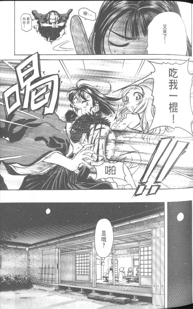 第55页