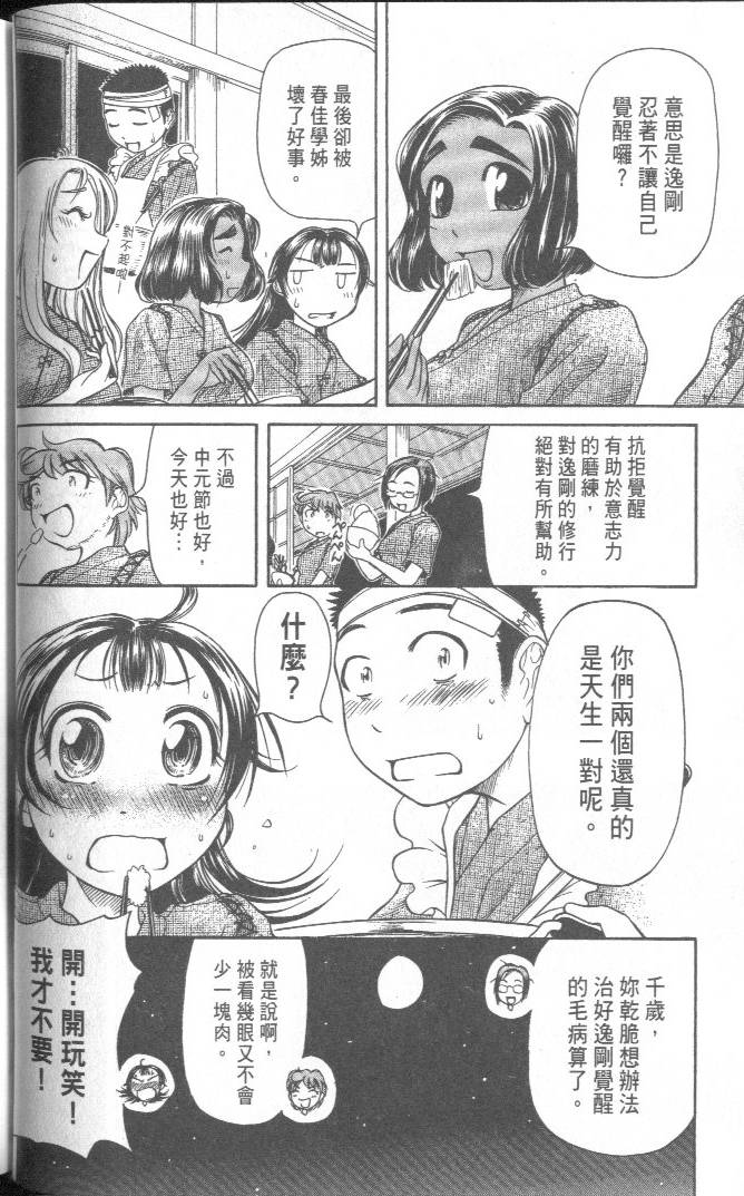 第56页