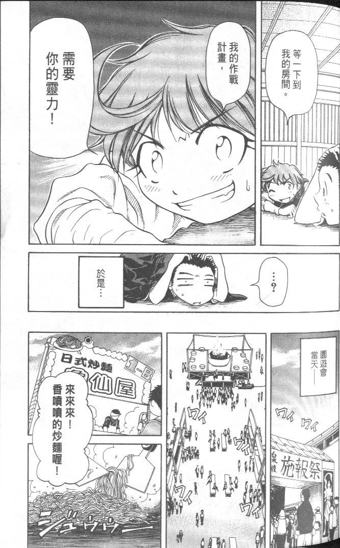 第67页