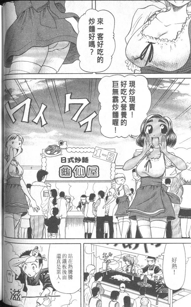 第68页