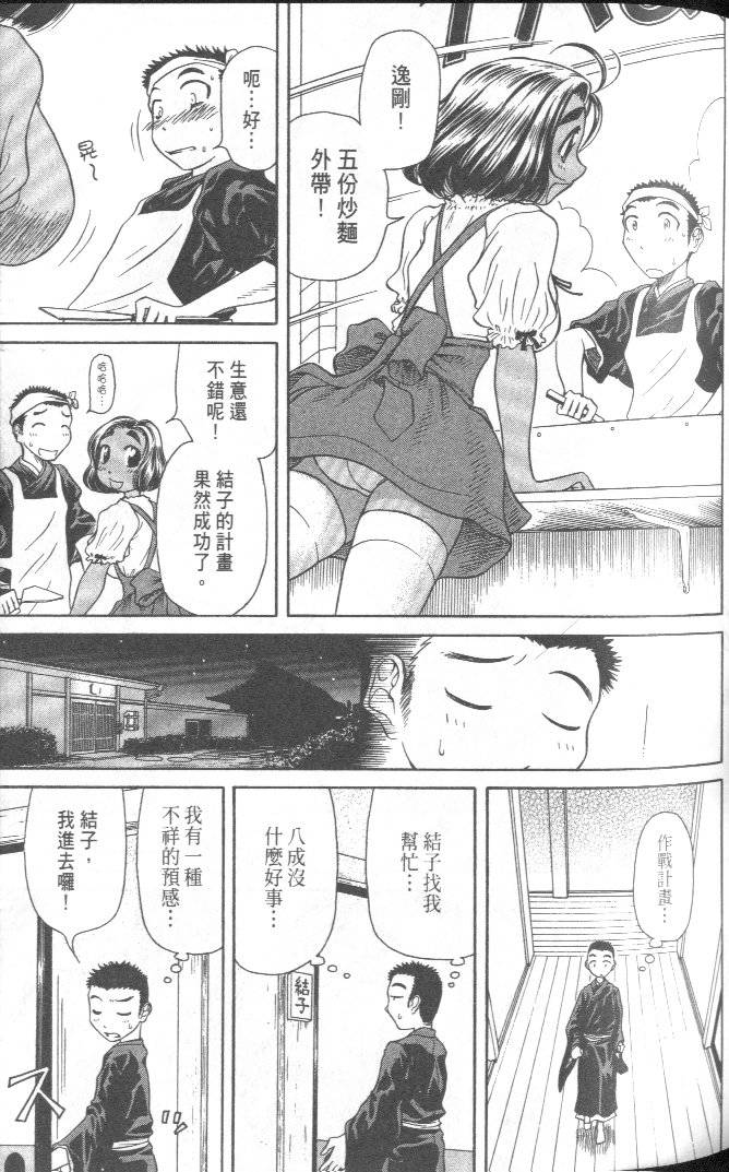 第69页