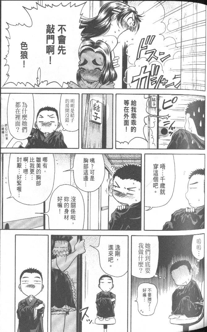 第71页