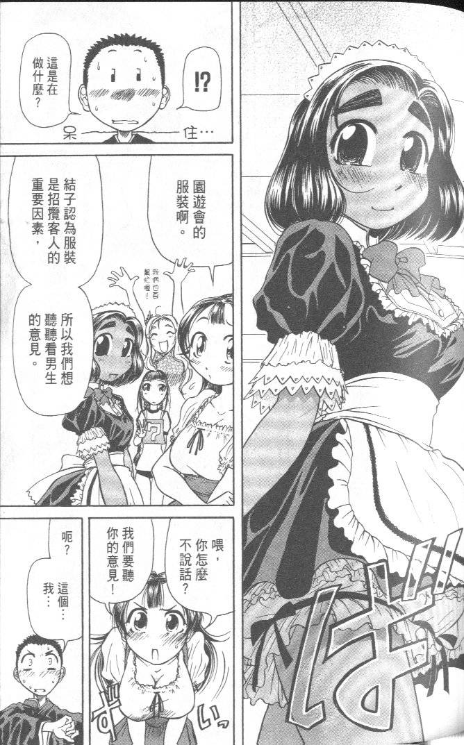 第73页