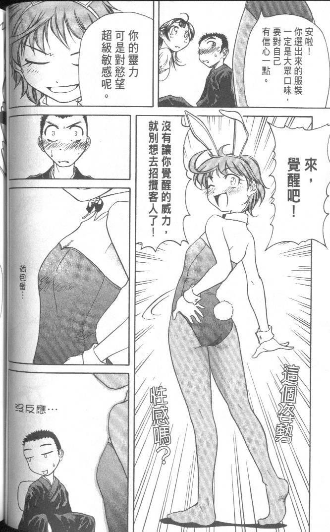第74页