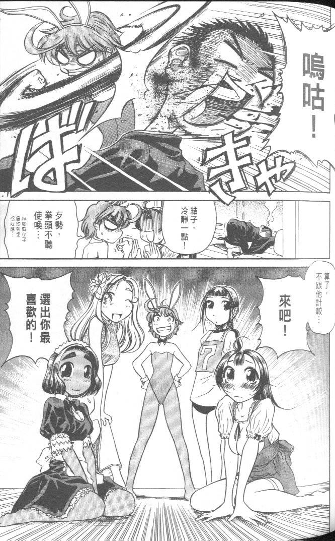 第75页