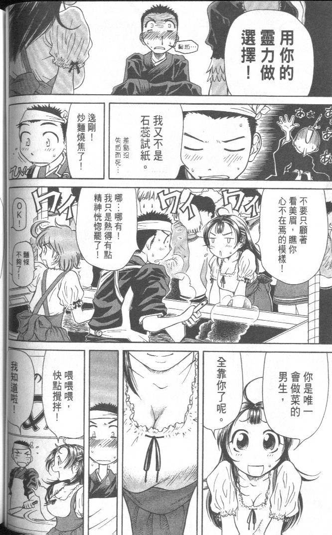 第76页