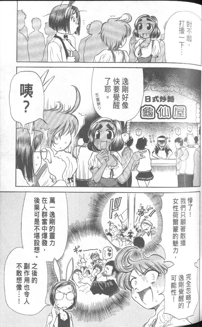 第81页