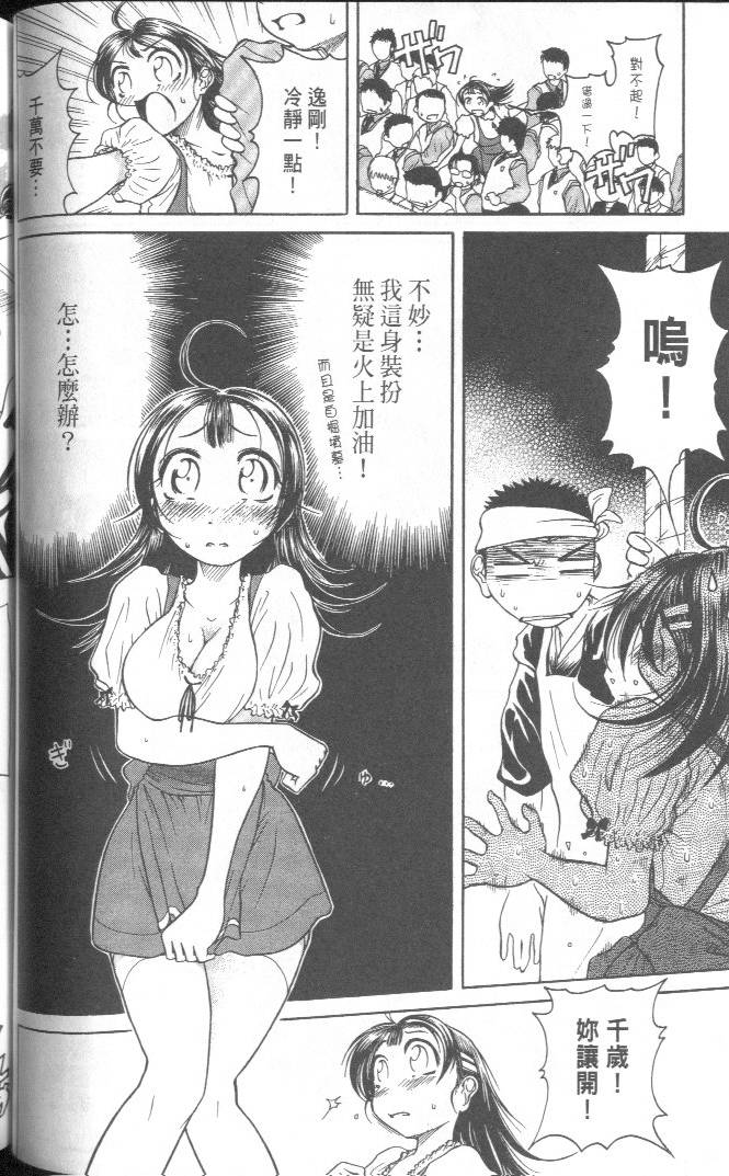 第82页
