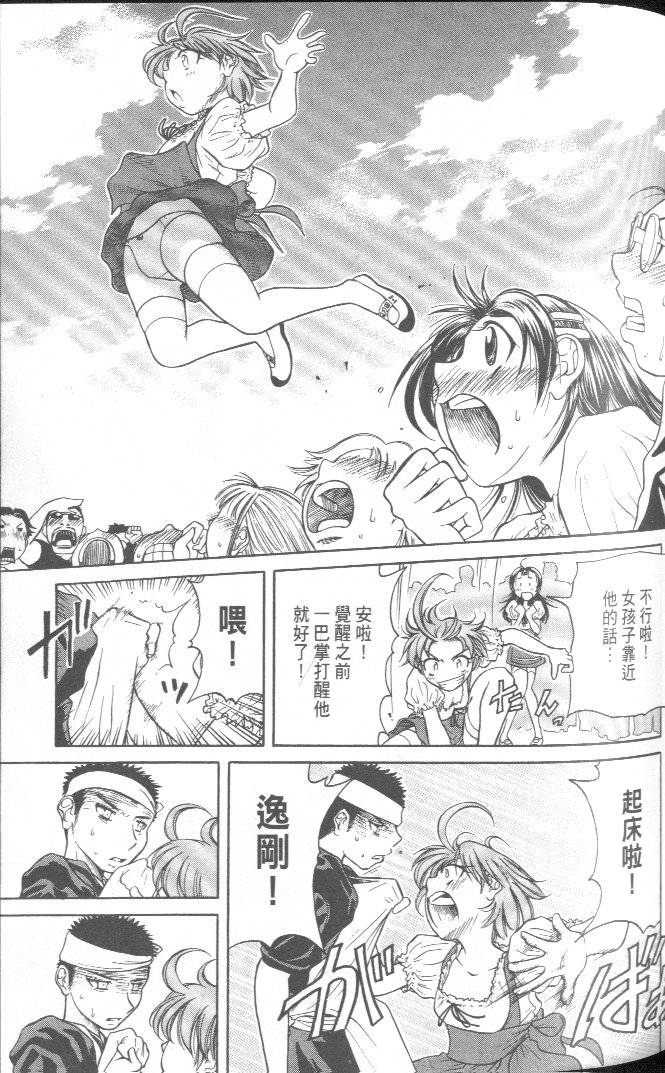 第83页