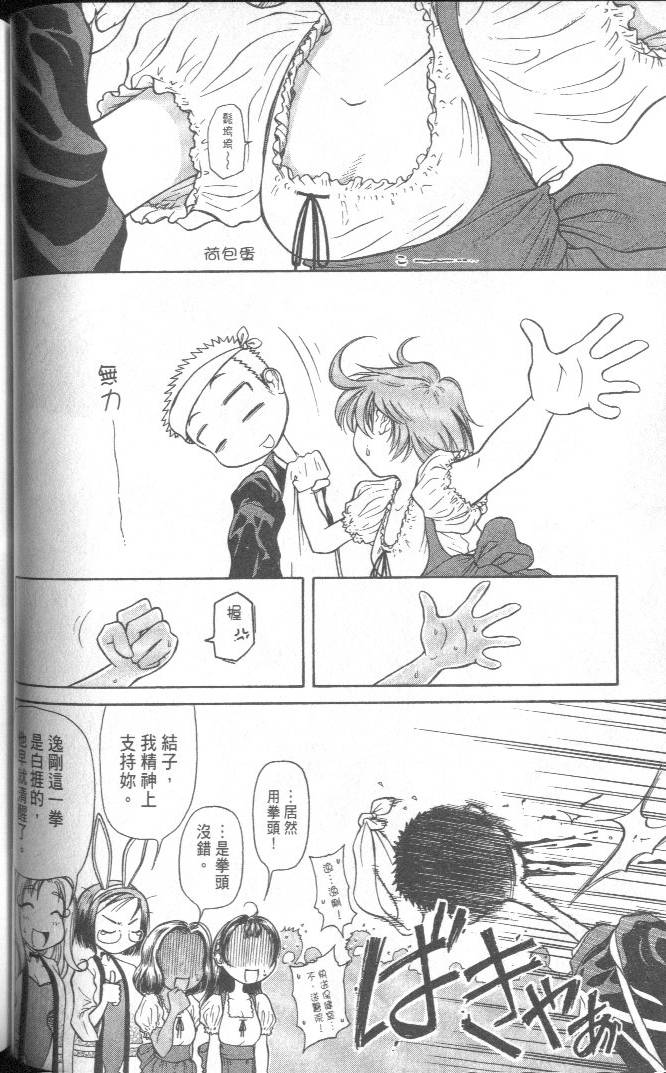 第84页