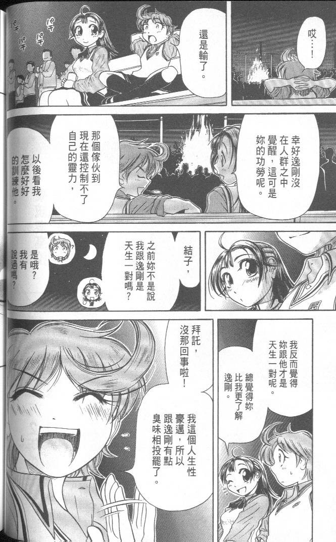 第86页