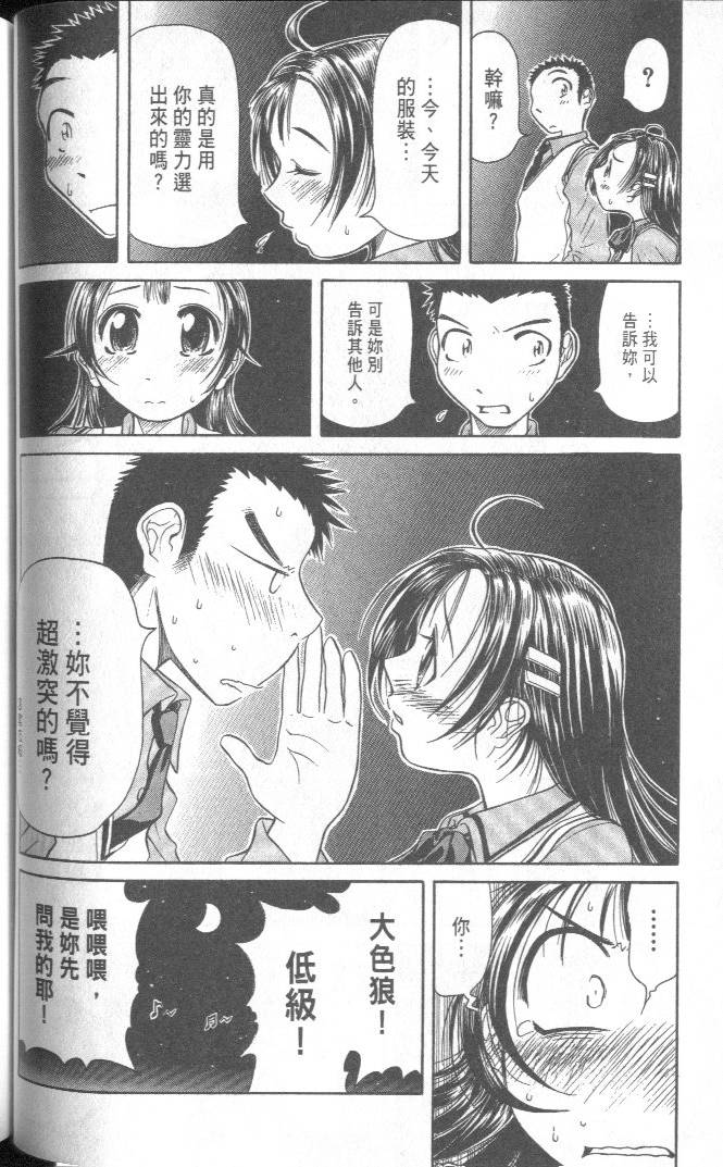 第88页