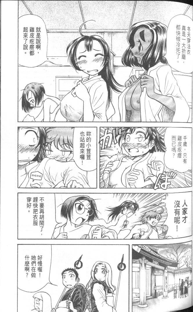 第93页