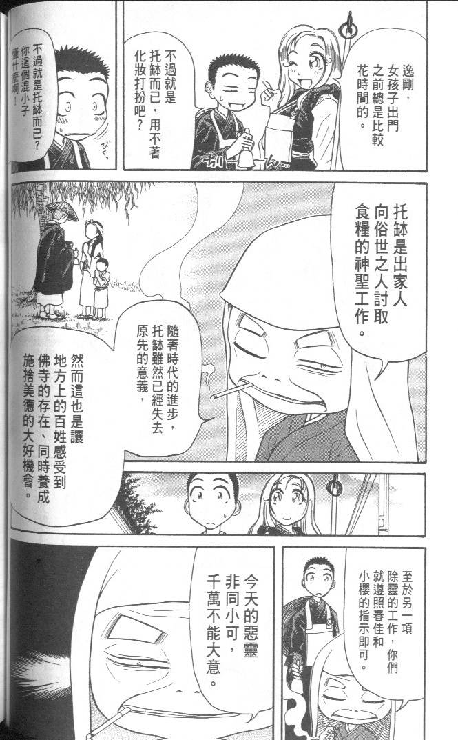 第94页