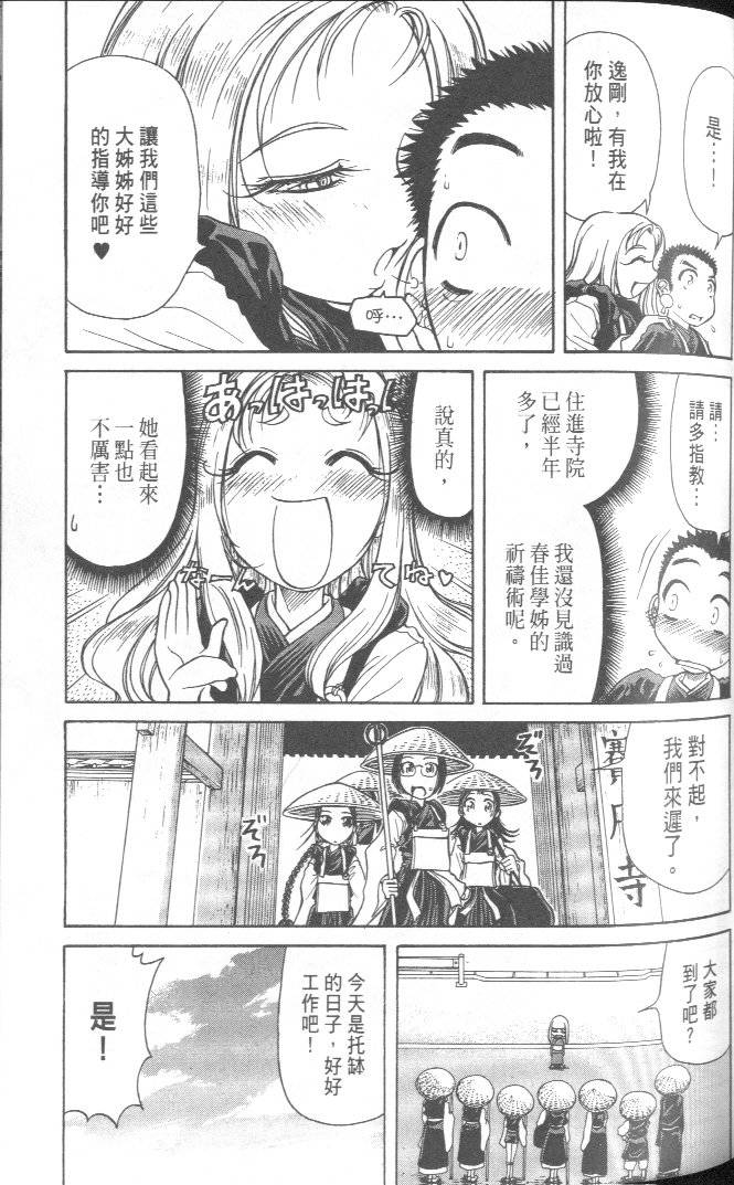 第95页