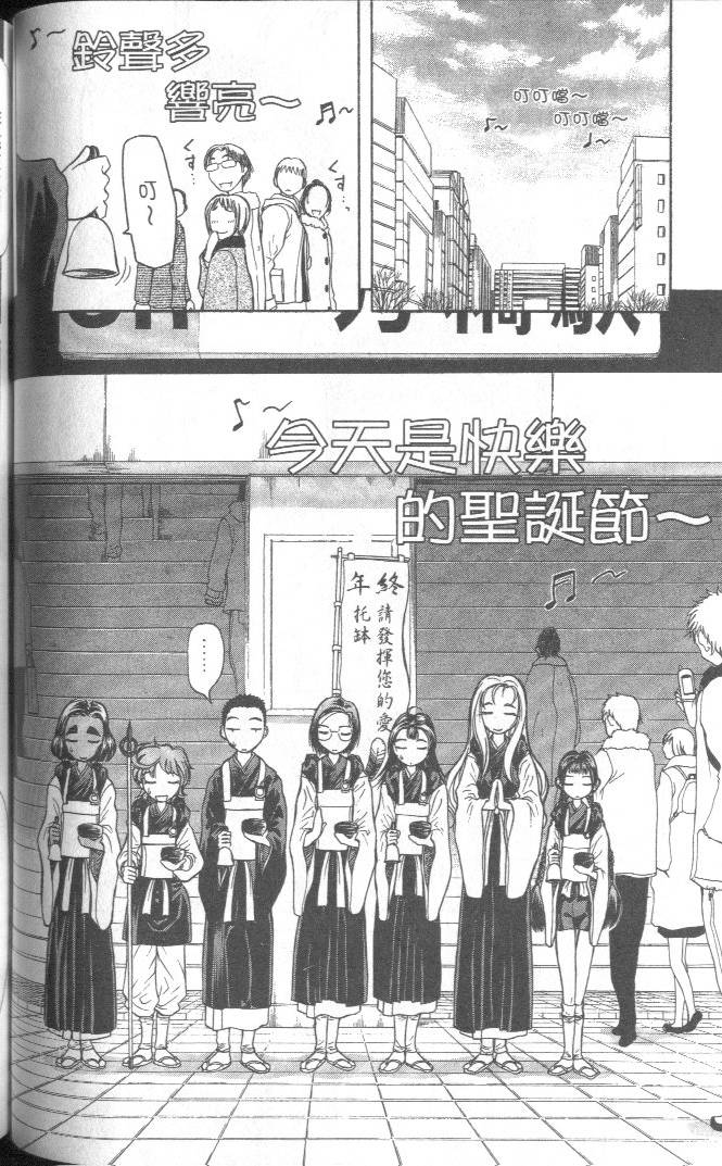 第96页