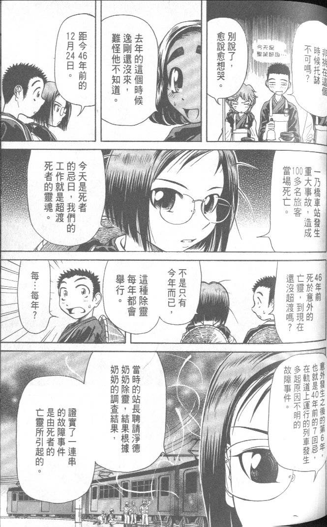 第97页