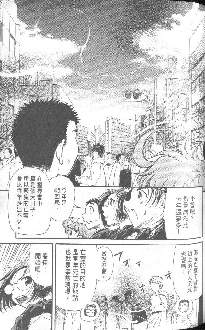 第99页