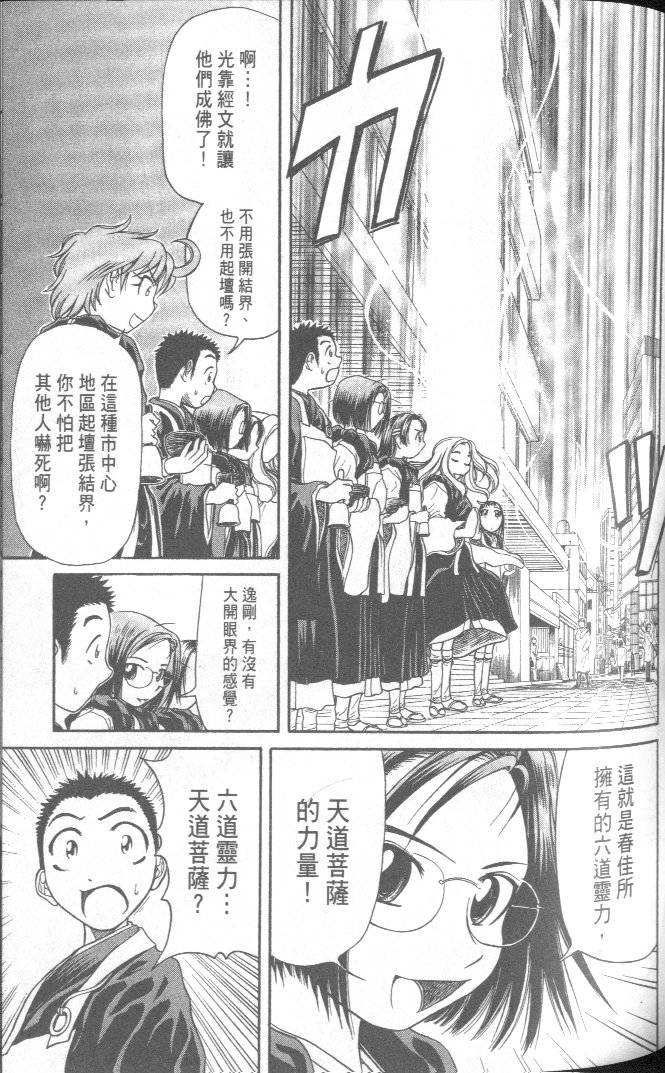 第101页