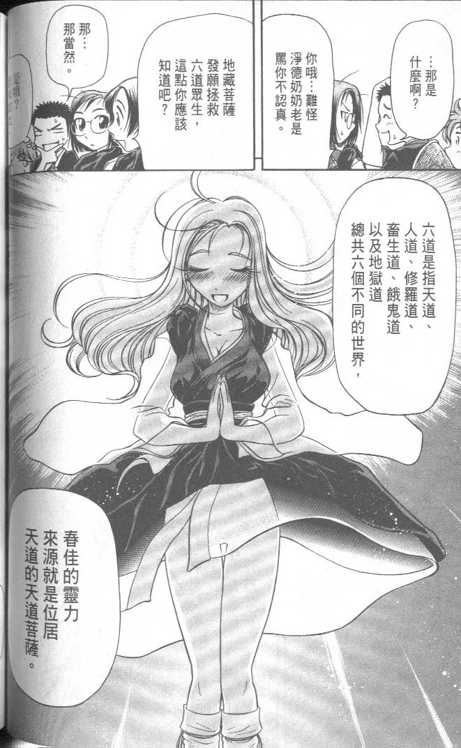 第102页